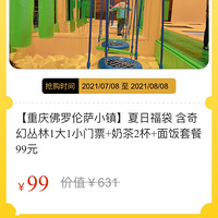 99Ԫֳˣ棬Ǹصޱ