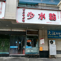 ԳԴ˵кϴˮ