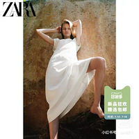 zaraӰʦǺ·ȥ