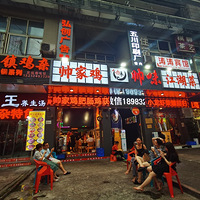 Ҳһwanghong