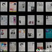 ʧ¡ﱻյĺӻؼˣϴǵѰ֮·ڼ