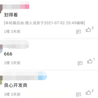 ¥˷20%滹ߣΪʲôҵ֪㣿