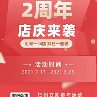 軨ӻ죬ؼ۷2.18𣡵껹Ʒ~