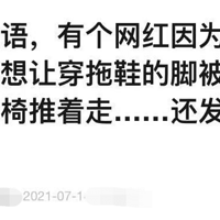 ŮwanghongȺγгƽн񱣬Ų̵