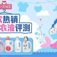 ʵ | 6ӤϴҺ ˭ȥС֣