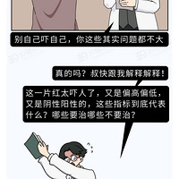 2ӽο챨