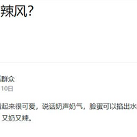 ߸Ь˷4СŮġ硱ˡͲ