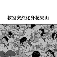 ѧʱֵ˲䣬㾭