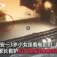 ŮͯĴӰԺĻ𻵻10һ