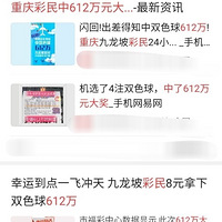 612Ԫ󽱣ֿԹ6׷ˣ