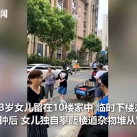 ˭𣿽3Ů10¥УŮͯ¥Ѵ10¥׹