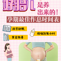 ӦԼϢʱ䣿Ϣʱ