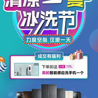 COLMO����һ���ġ���ϴ�����������ȿ�ǰ����һ��