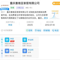 ������ά�ǹ��ʼҾ����������������ˣ�ӪҵԱ��ĳĳ�������ʹ˿�