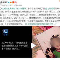 ˳ŰŮͯδӵκεǸŰͯѵݽԺ