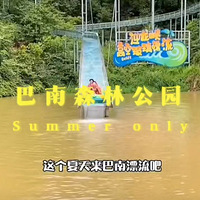 ɭֹ԰