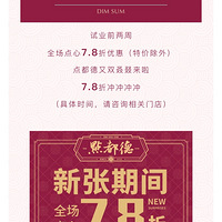 㶼ҪˣӪҵڼ7.8