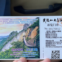 һ�����嶫���Լ�������ɽ�ȵأ����鵼�´���������