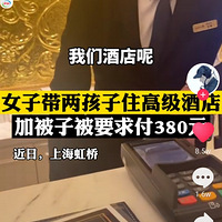 ëŪʪһҪ380ԪŮϺһƵ̬Ȳ