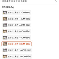 ���۴���ȫ�µƾߺ�Ļ��