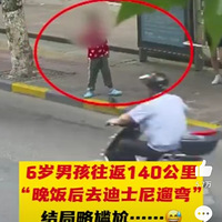 1406ͯԴӼζ˵ȥֶʿ