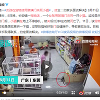 ţ̫˰ɣŮڳòżСè