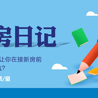 �ӷ�ʱ���鷿�����鷿ʦ�����ҵ��·�������