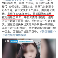 13̥ԸǹŮʧͯ鱯