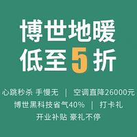 ����ҵ�����������ůװ����5���𣬾�Ʒ���񵽵���ͣ���