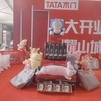 TATAľ��8.14����Ȼ�µ꿪ҵ������������ǰͿ˼��