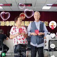 Ĵһ˽飬94꣬77꣡ϦҸ