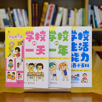 һ�꼶������ѧ�ر���������������ѧ��ϰ��