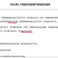 ޴Ч֣人·7ͬ»25%