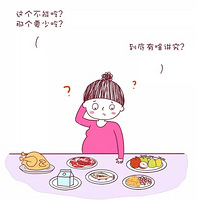 ڶÿ죬Ӳʳôѡ