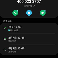 Ͷ�����Ͻ����ۺ�һֱû�з�Ӧ������2������ˡ�