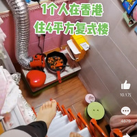 һ���������ס4ƽ����ʽ¥��ʲô���飬�о����ܺ����ˣ�