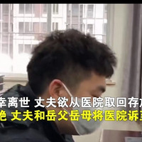 ӷȥɷȡ䶳̥ܣԺҽԺӦ