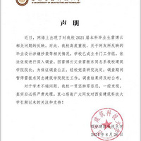 ¹ѧУˮŮһУԺӳPUA