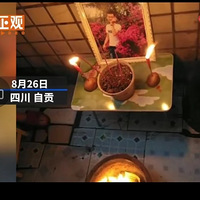 29Ȱ˽˱ɱٿͥĸǼΪҪ