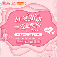 Ȼ¡ͷסϦǧ׼껪ˣ2Ӵ