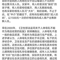 عĸ齻˵ܴ󲹣1500軳