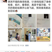 ײ51Ǯ߼⣬Ŵ159.5Ԥܳ168