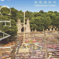 ѧԺ¼ȡ֪ͨ飬ƾǲһ