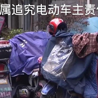 㽭һѮ̫綯Ϣˤۣ:Ǯ