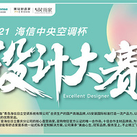 ������װ�Ρ�-�깤ʵ��-С����ˮ'���ﻨ�㣺280ƽ�µ�����ʽ