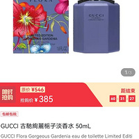 һٶ޶Gucciں죬ٶķ۵Һ̫˰ɣ
