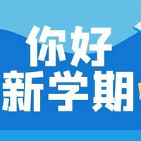 2021100+ѧУһ꼶ְйѧУÿ20+