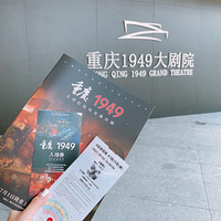 ʷ ϧҸ 1949ֵÿһȥۿ