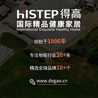 Ԥ��1000��ֵ2500���øߵذ�9�»�ٵ�