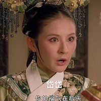 Ϊ��˾���в�è--�᷿���������¼�����ĳɳ�